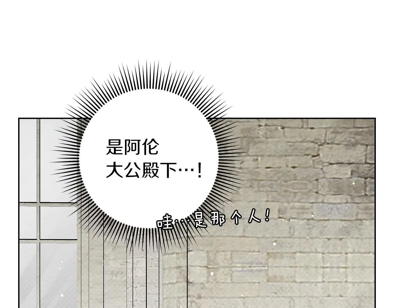 第114话 欠人情？29