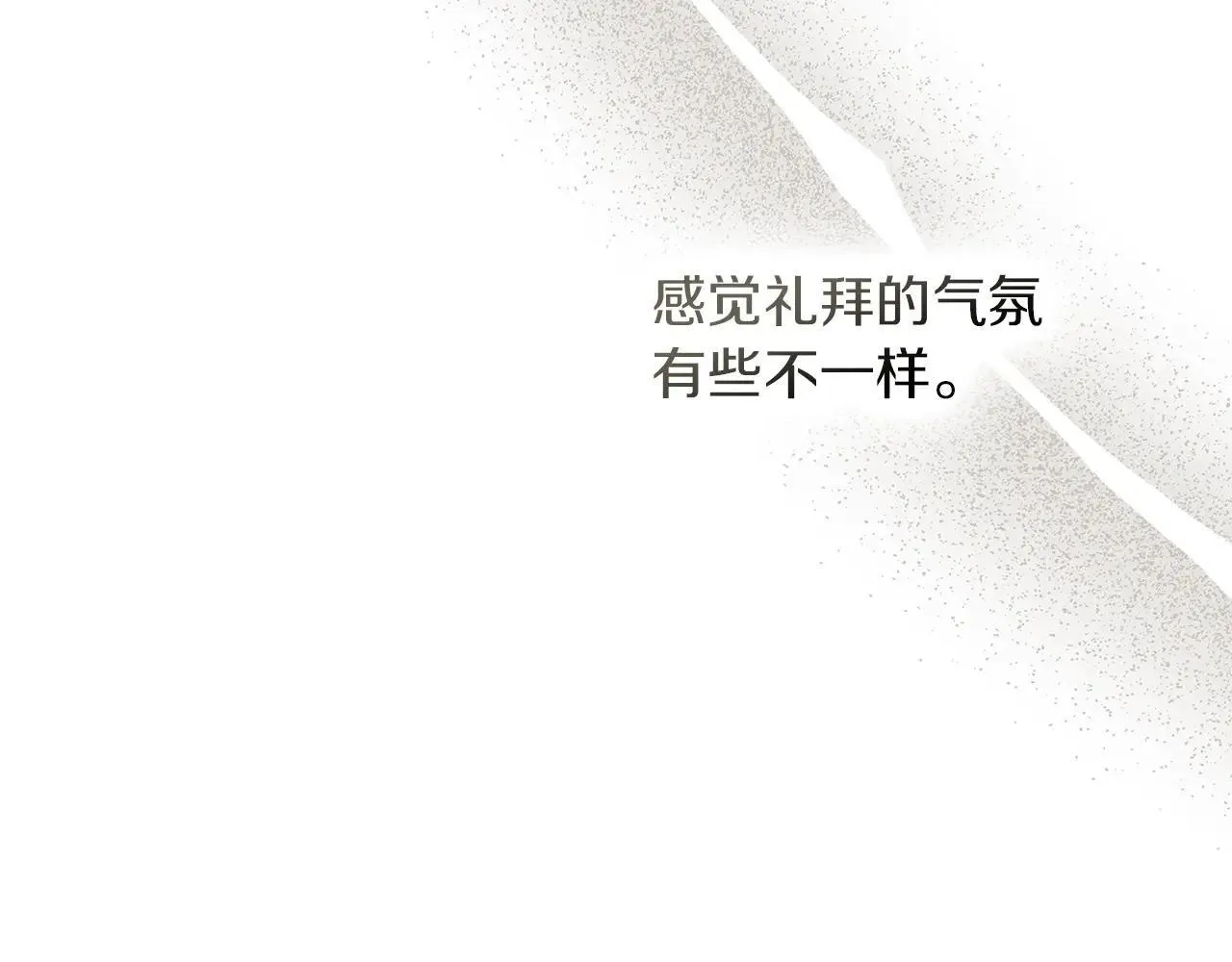 第113话 分离97