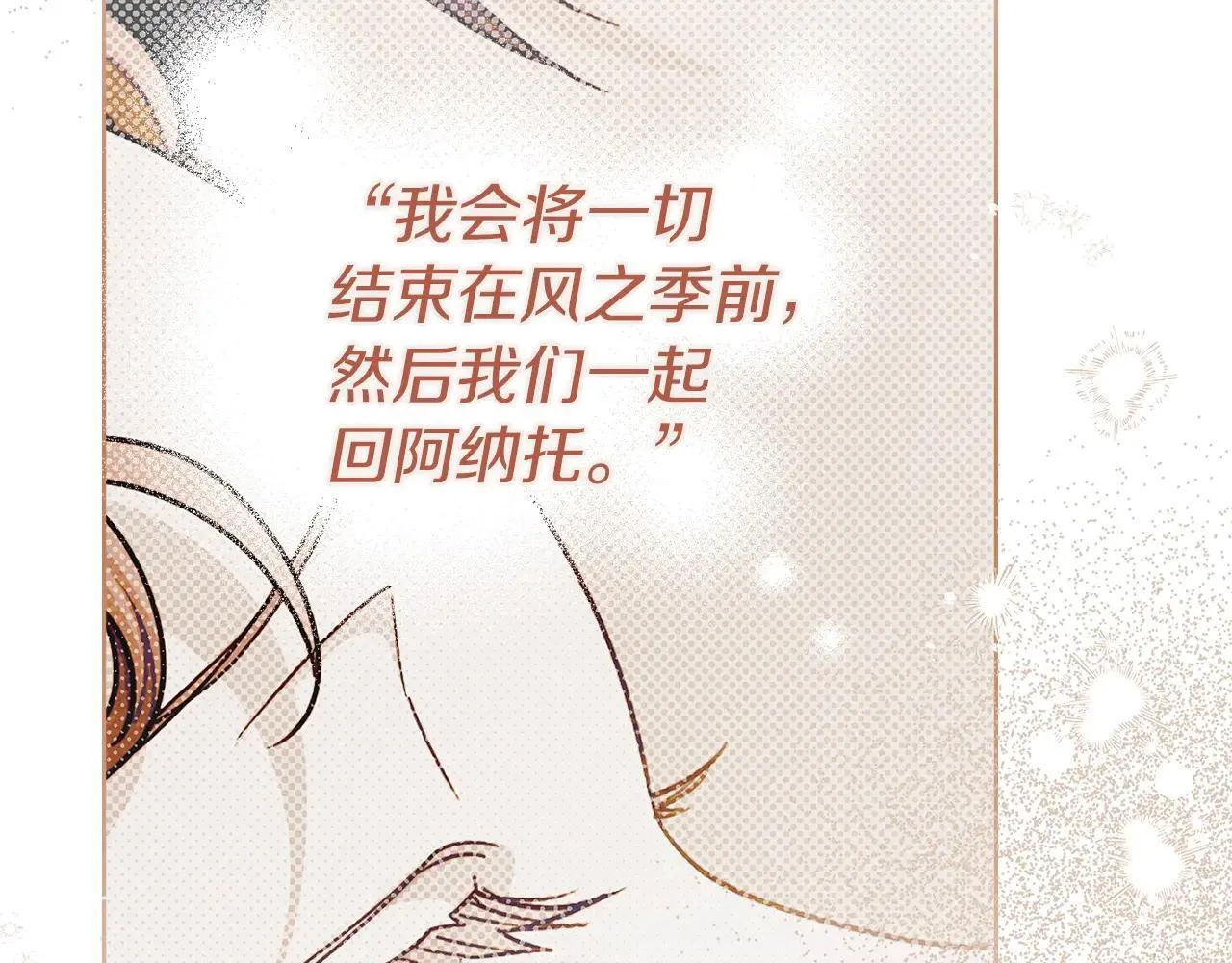 第115话 并不脆弱69