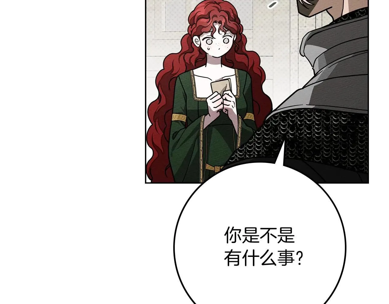 第114话 欠人情？71
