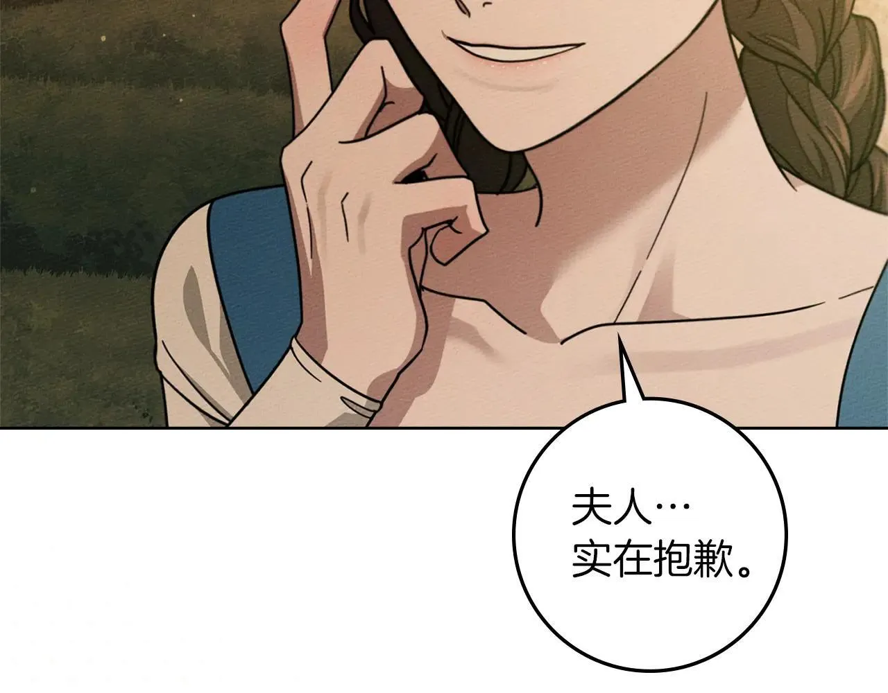 第114话 欠人情？198