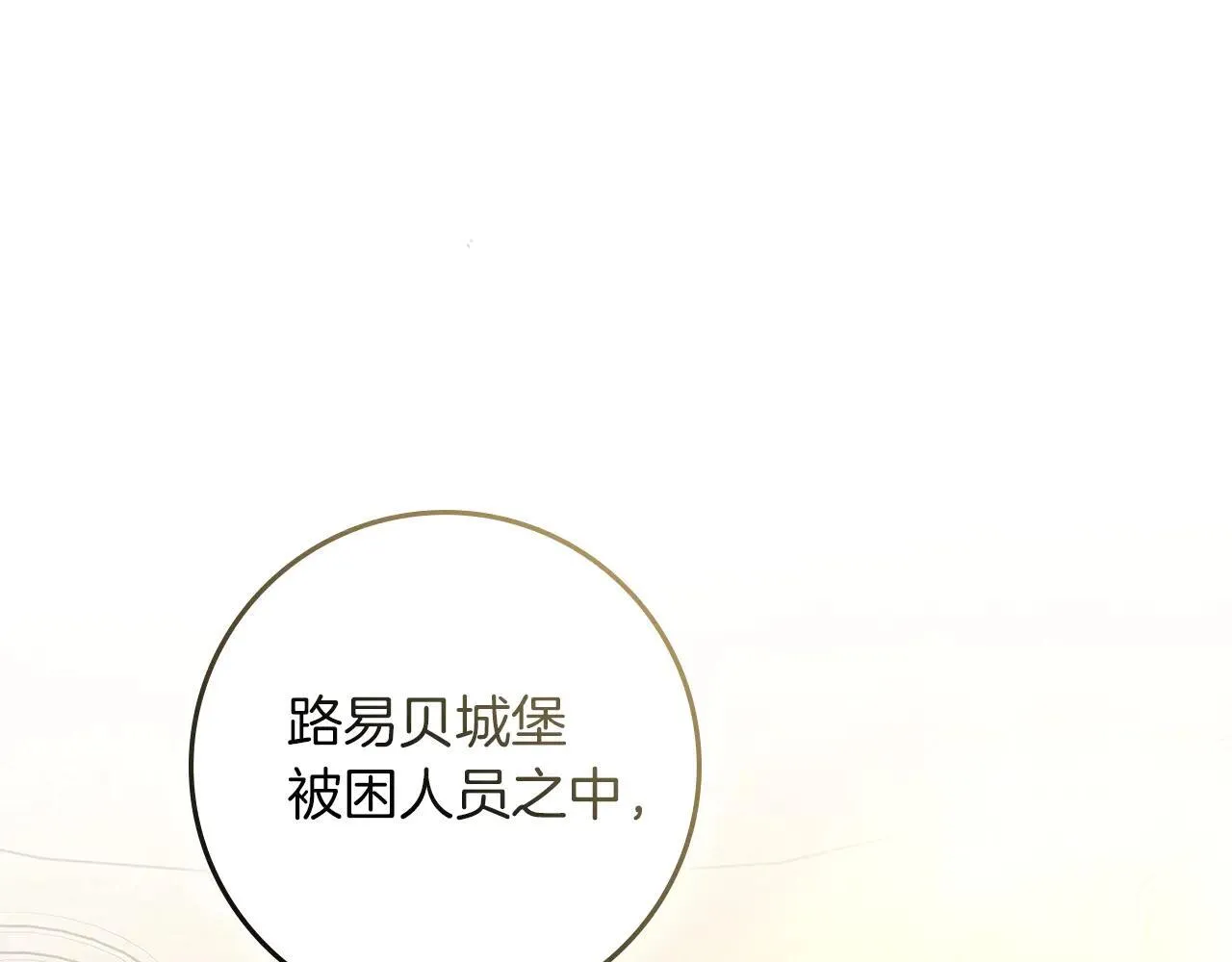 第115话 并不脆弱0