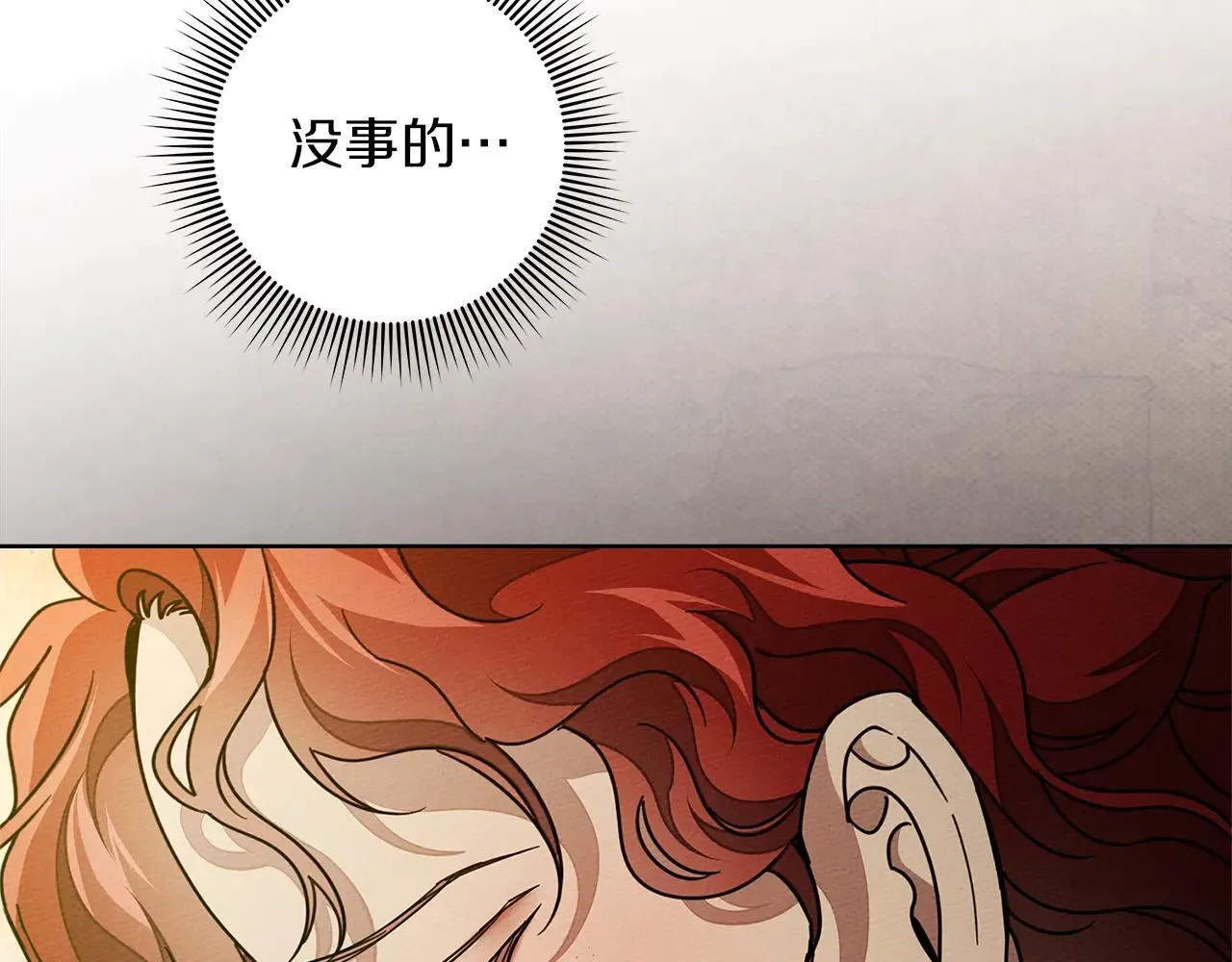 第114话 欠人情？160