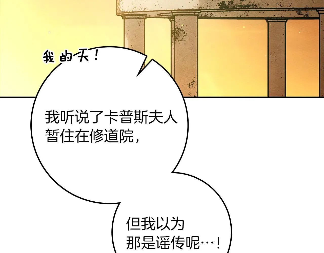 第114话 欠人情？194