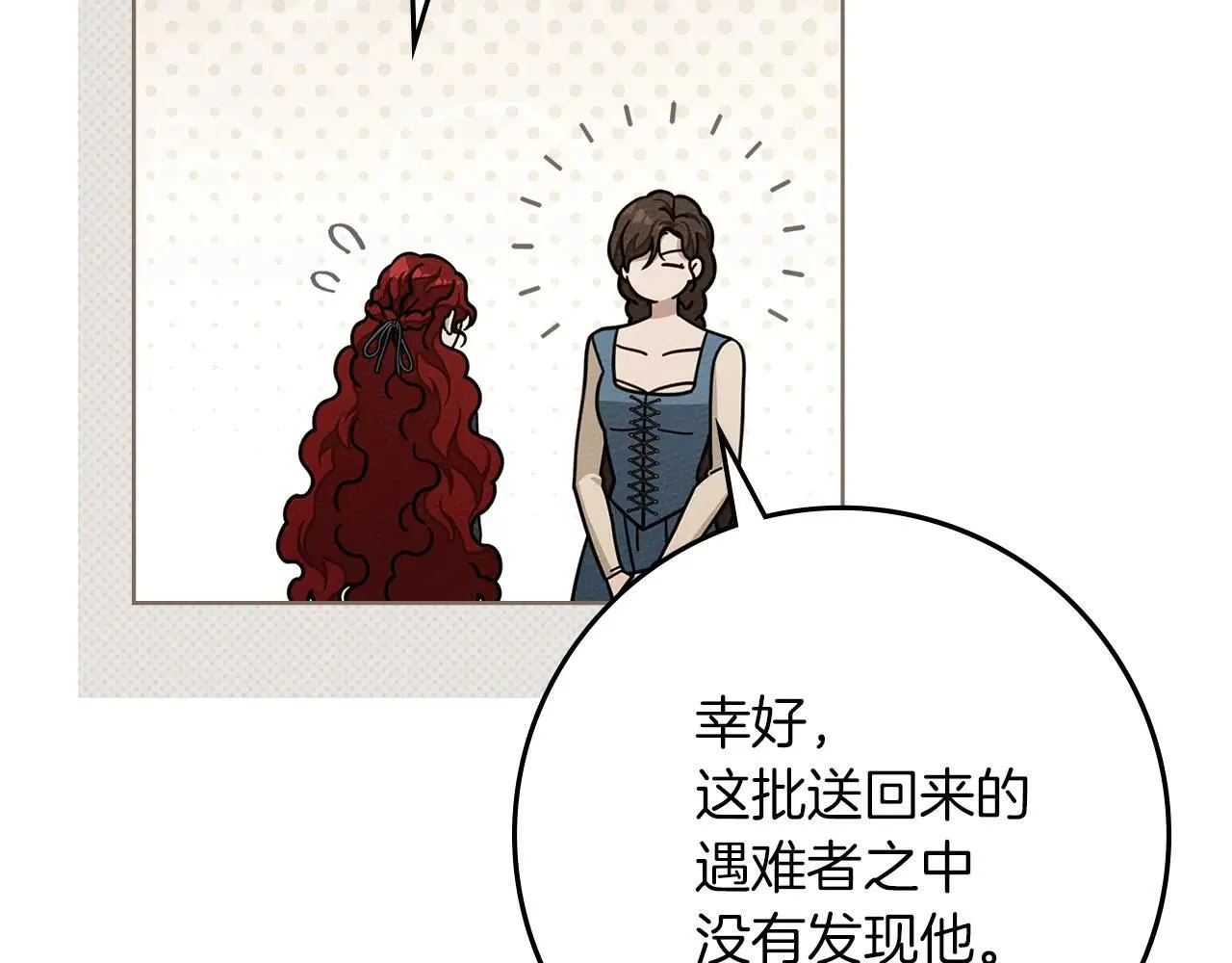 第115话 并不脆弱6