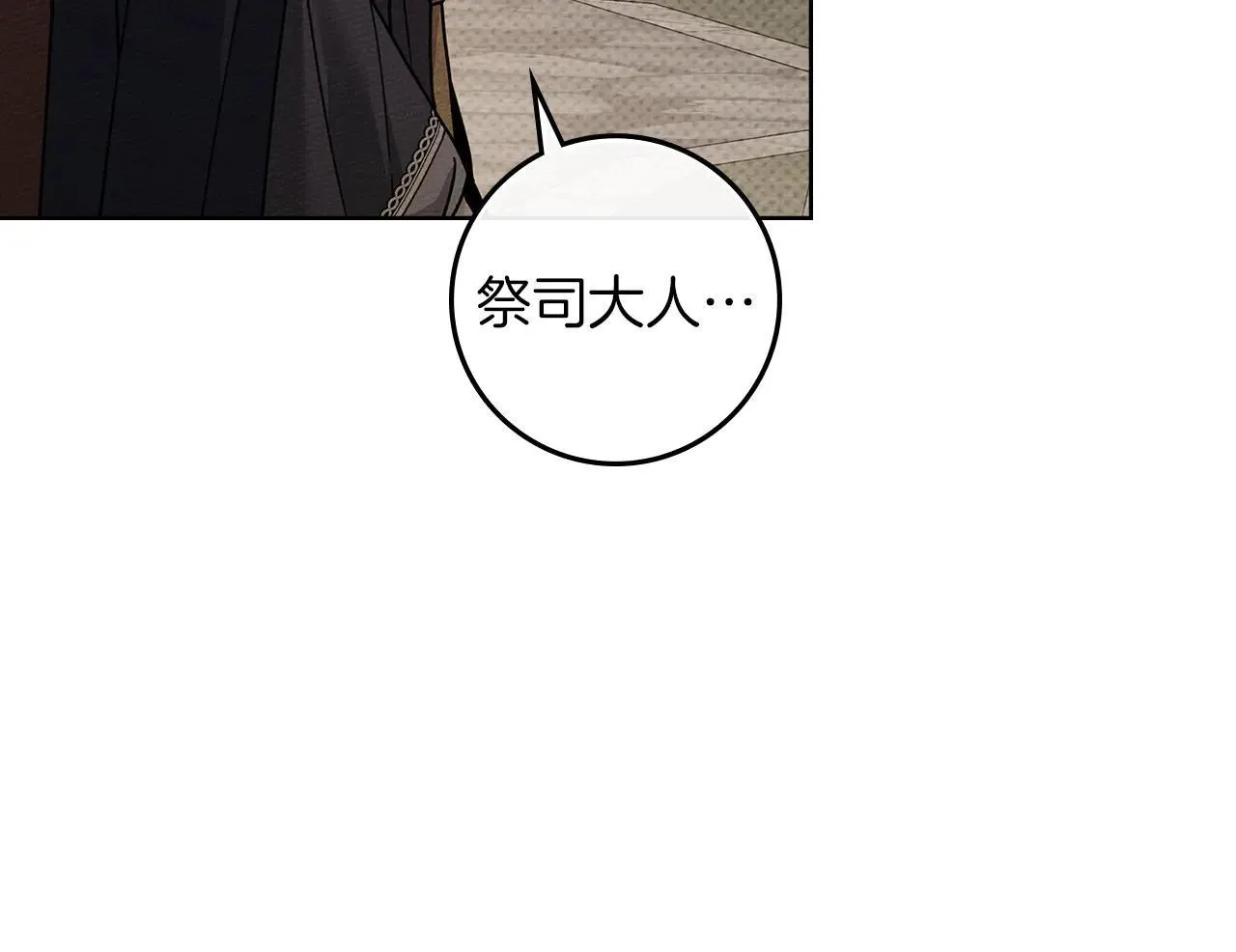 第116话 修道院救济176