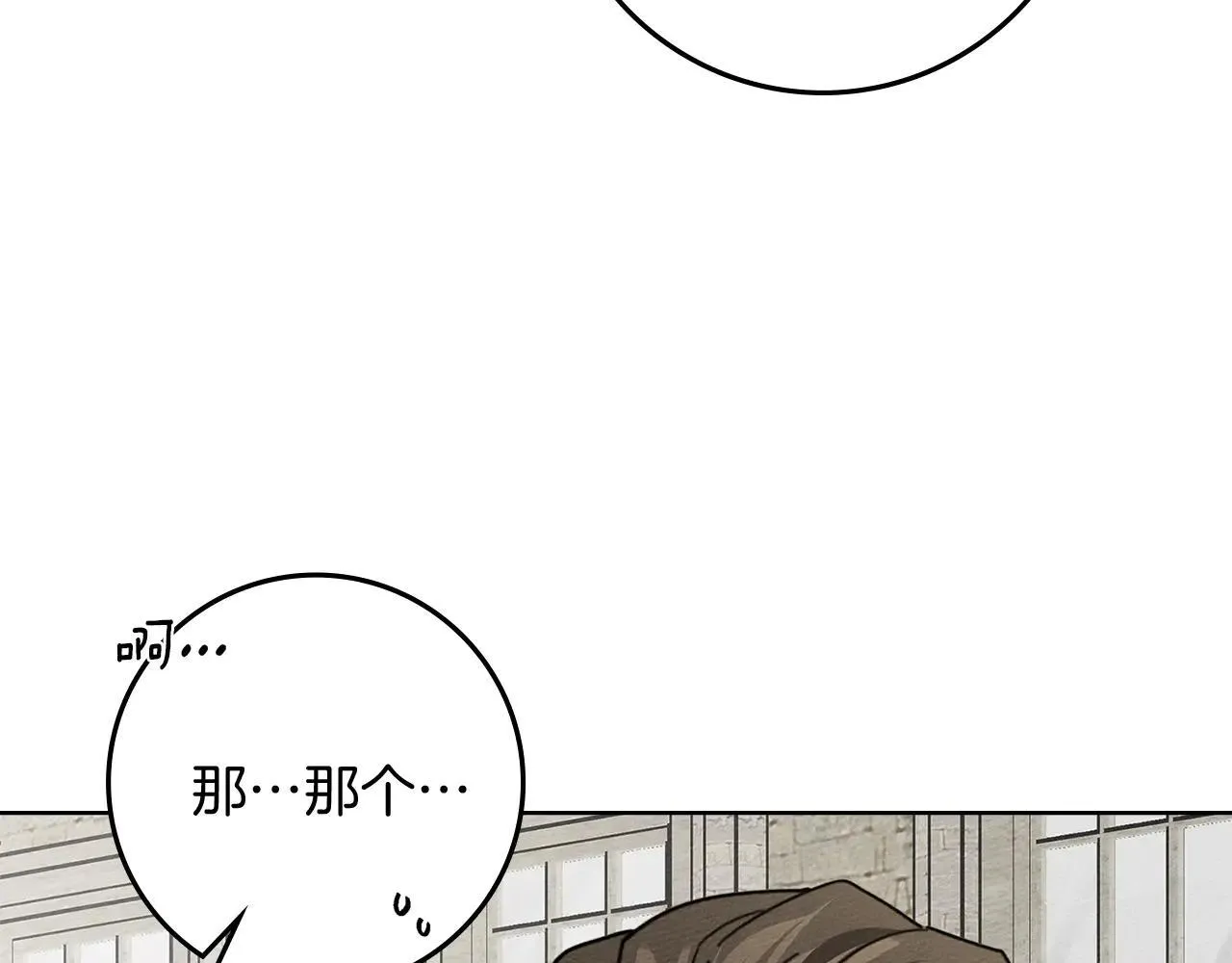 第114话 欠人情？72