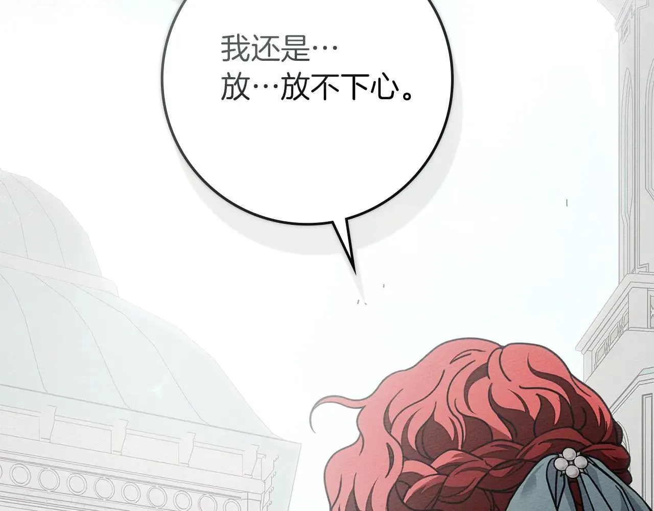 第115话 并不脆弱131