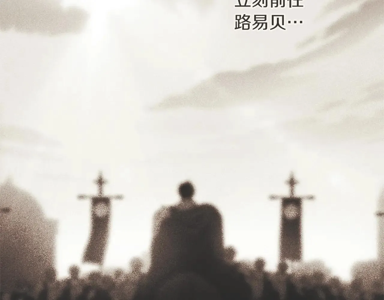 第113话 分离119