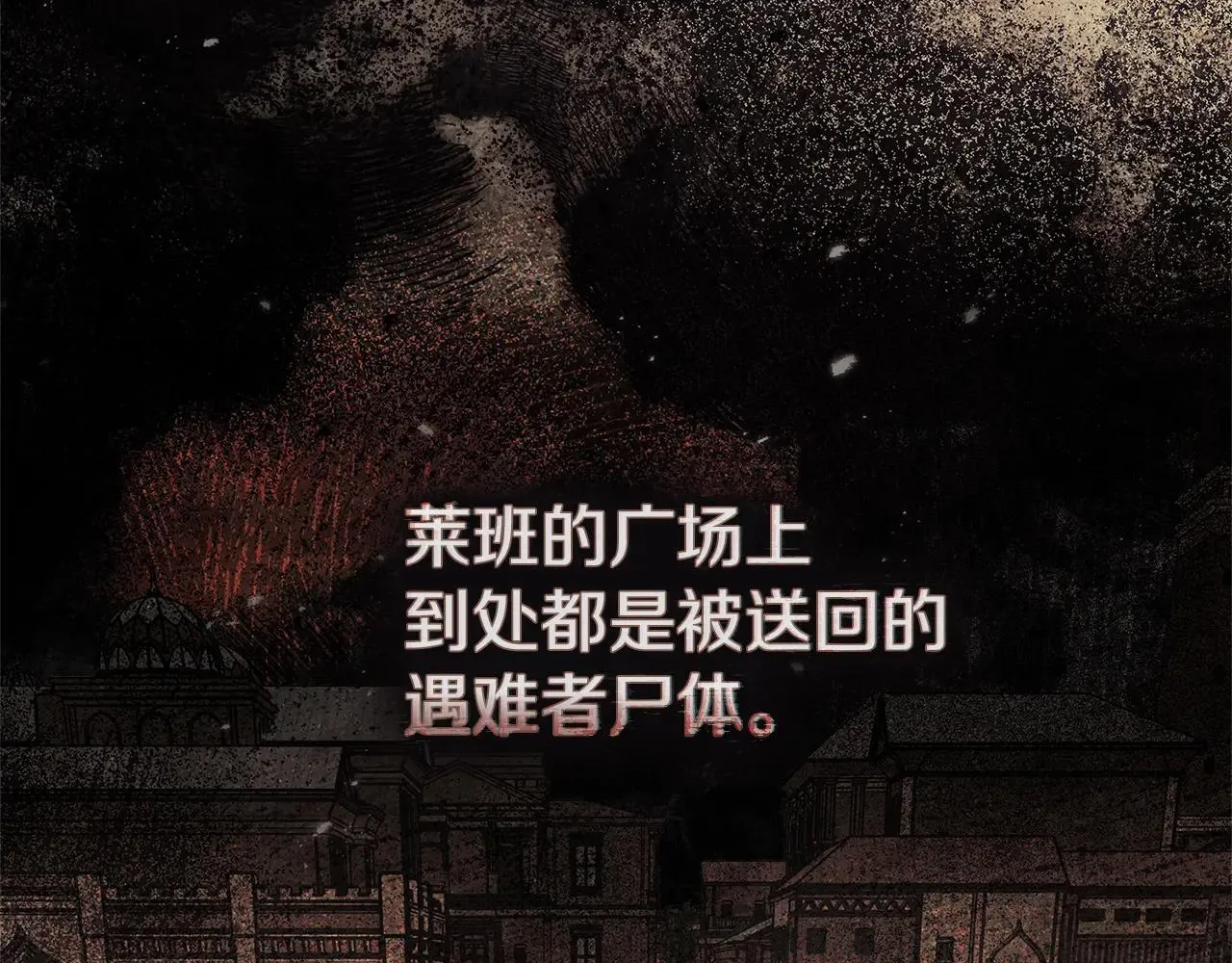 第114话 欠人情？152