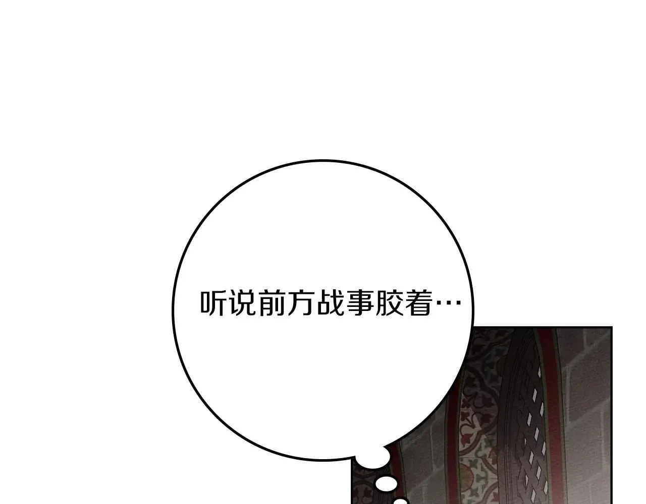 第113话 分离77