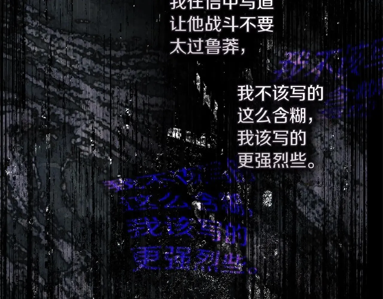 第114话 欠人情？170