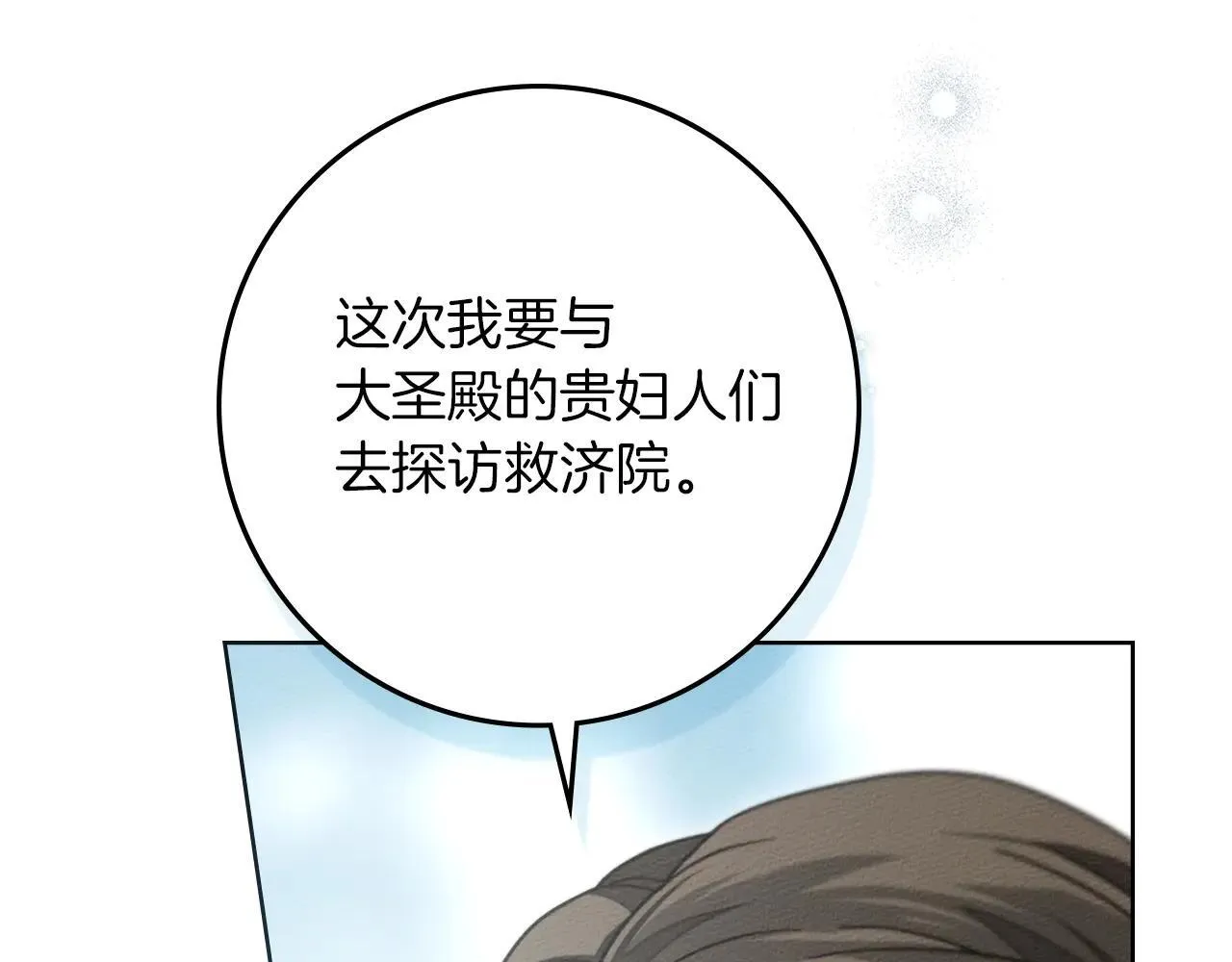 第115话 并不脆弱193