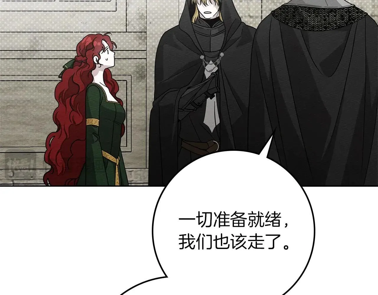 第114话 欠人情？121