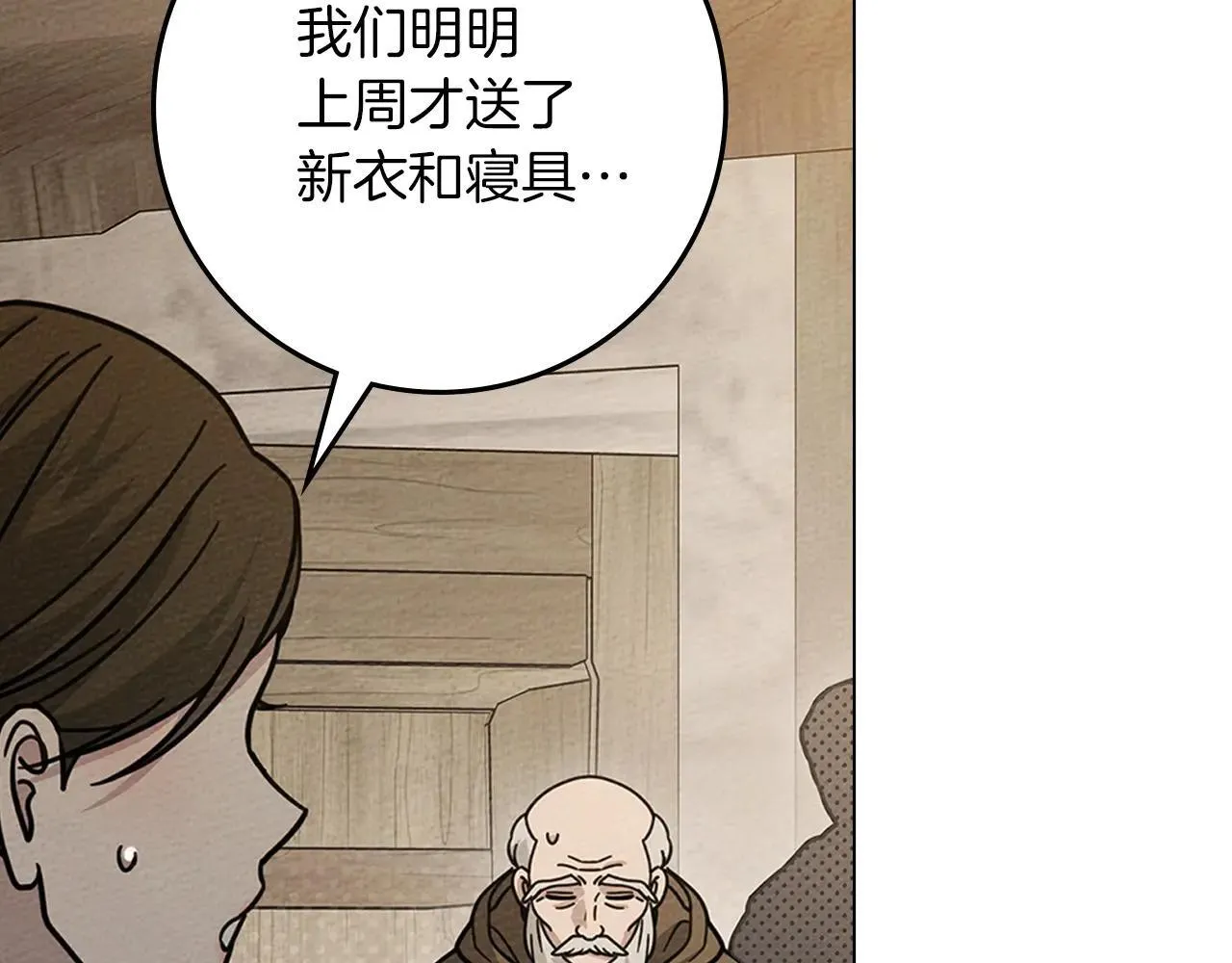 第116话 修道院救济143
