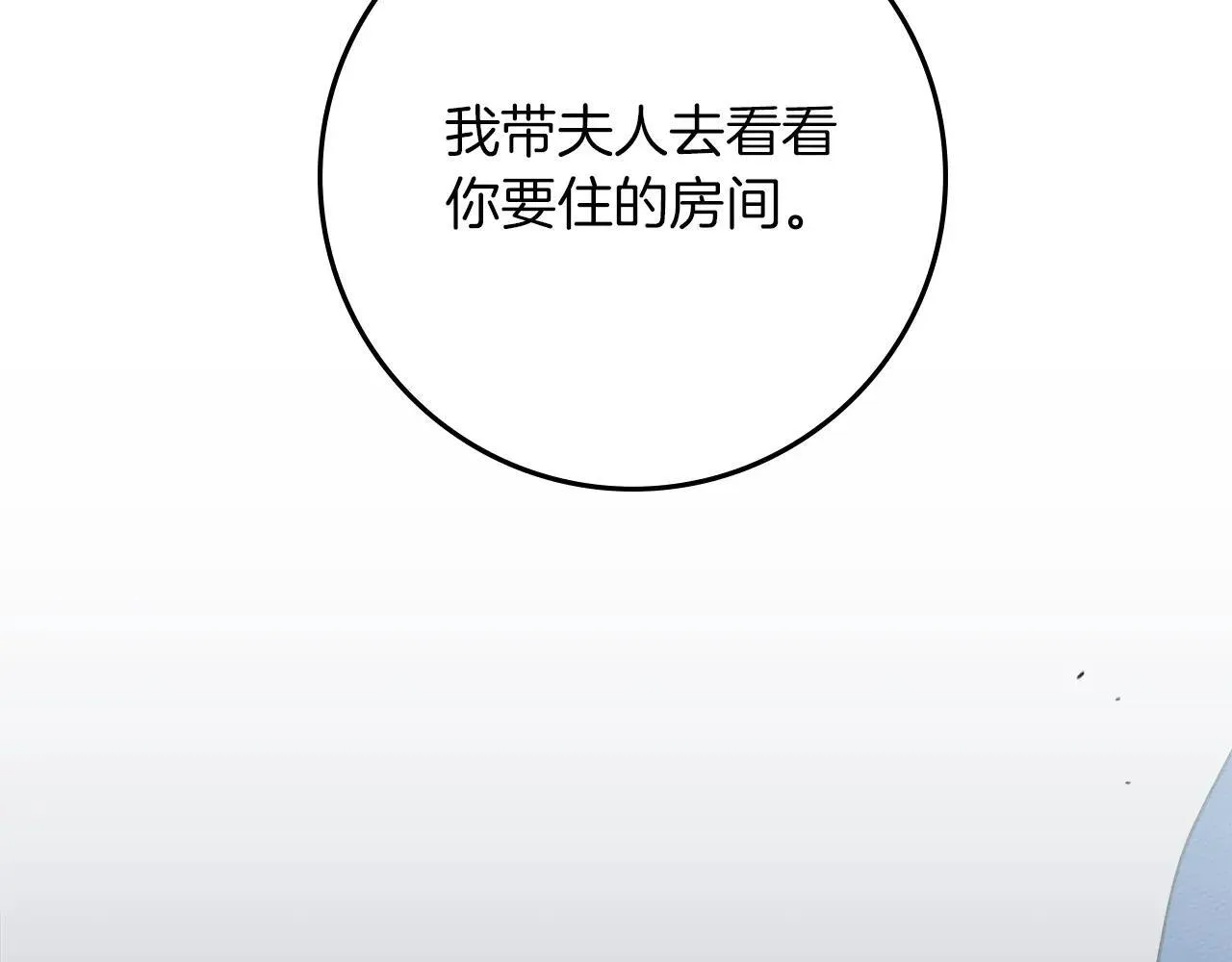 第113话 分离43