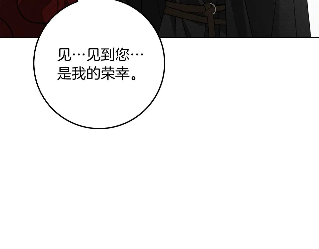 第114话 欠人情？69