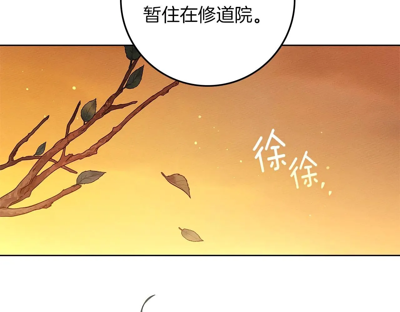 第114话 欠人情？204