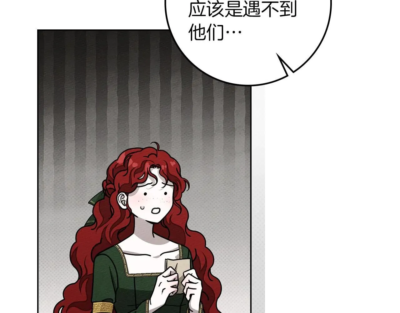 第114话 欠人情？99