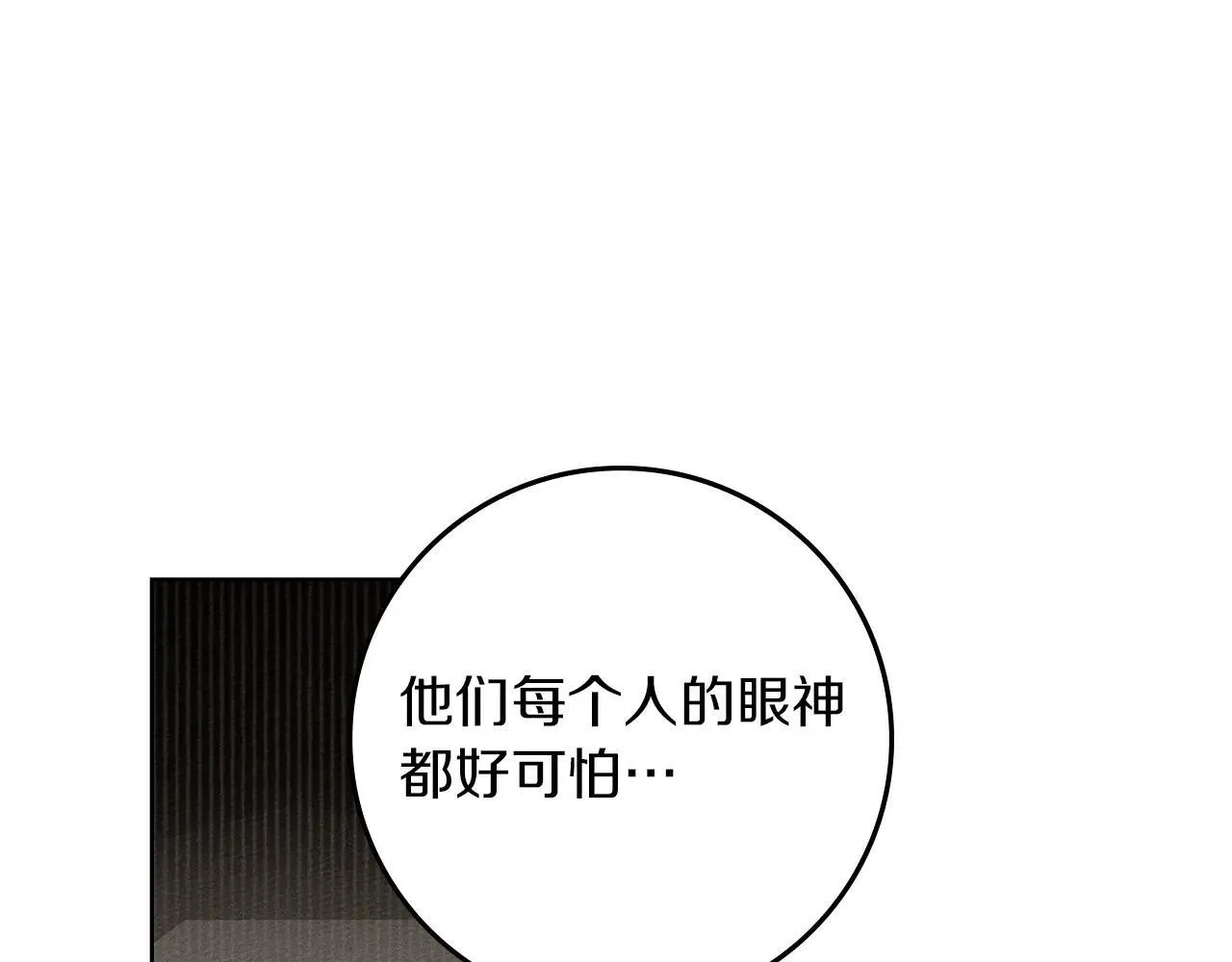 第113话 分离174