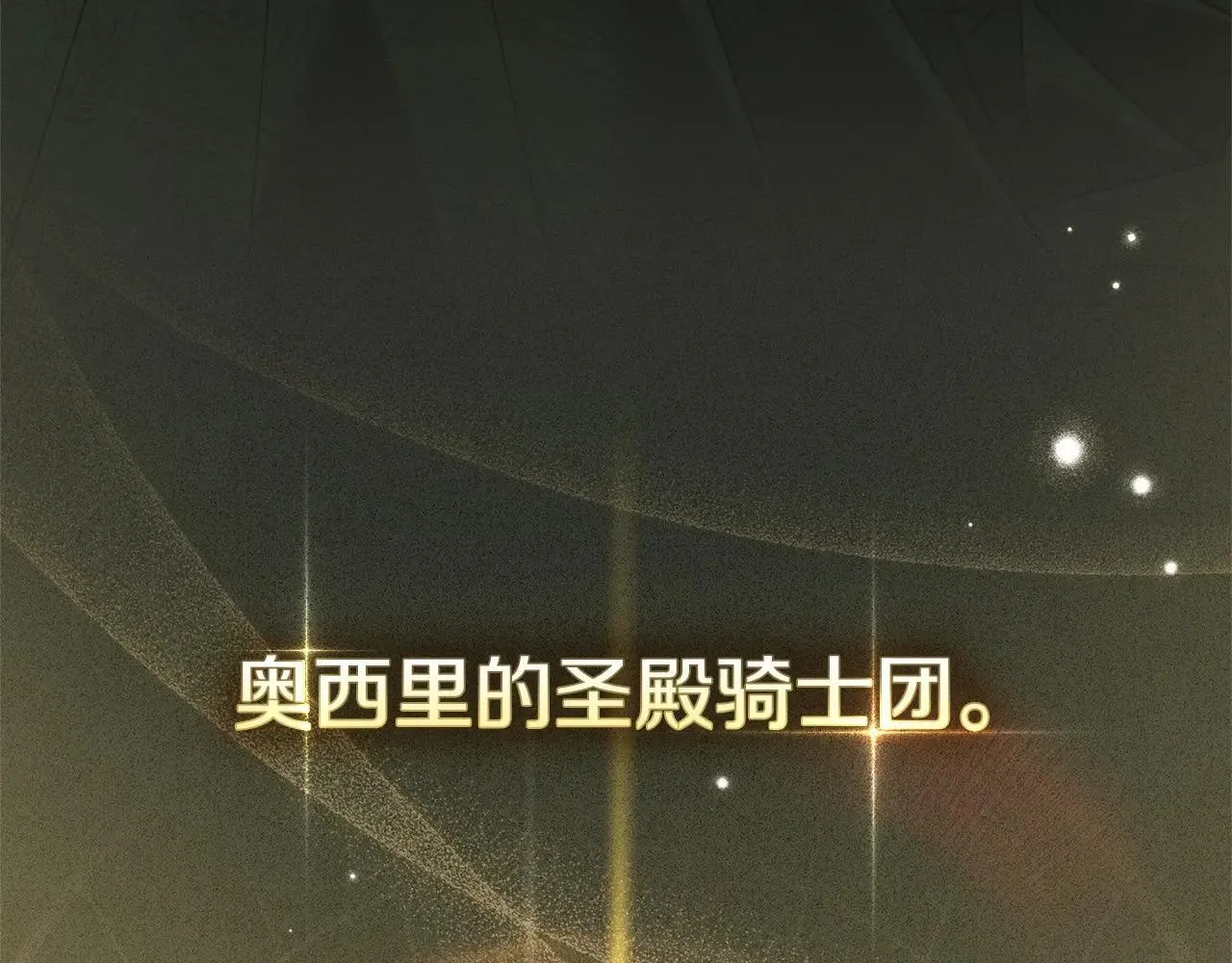 第113话 分离128