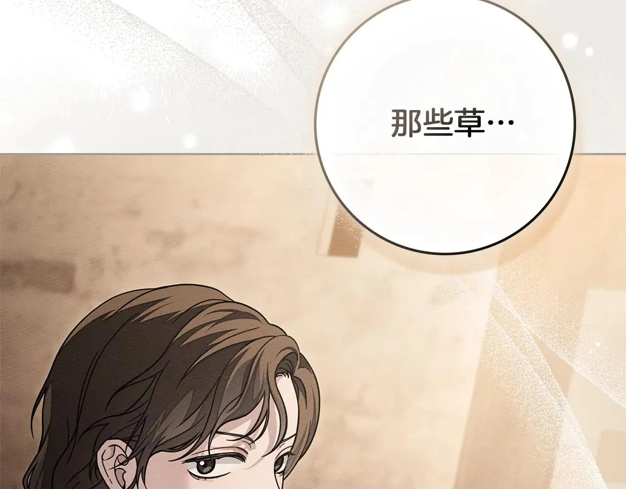 第116话 修道院救济187