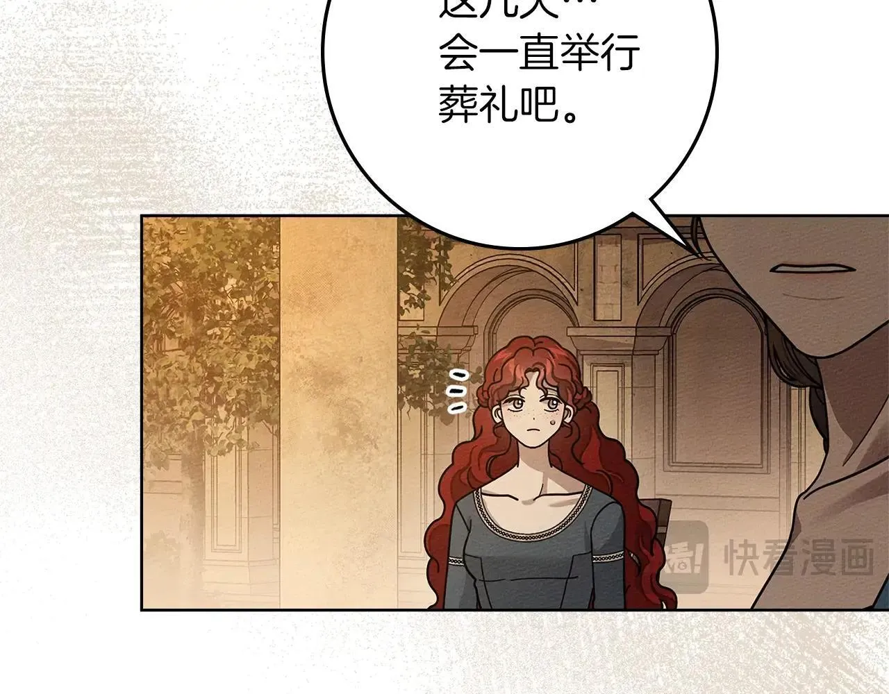 第115话 并不脆弱52