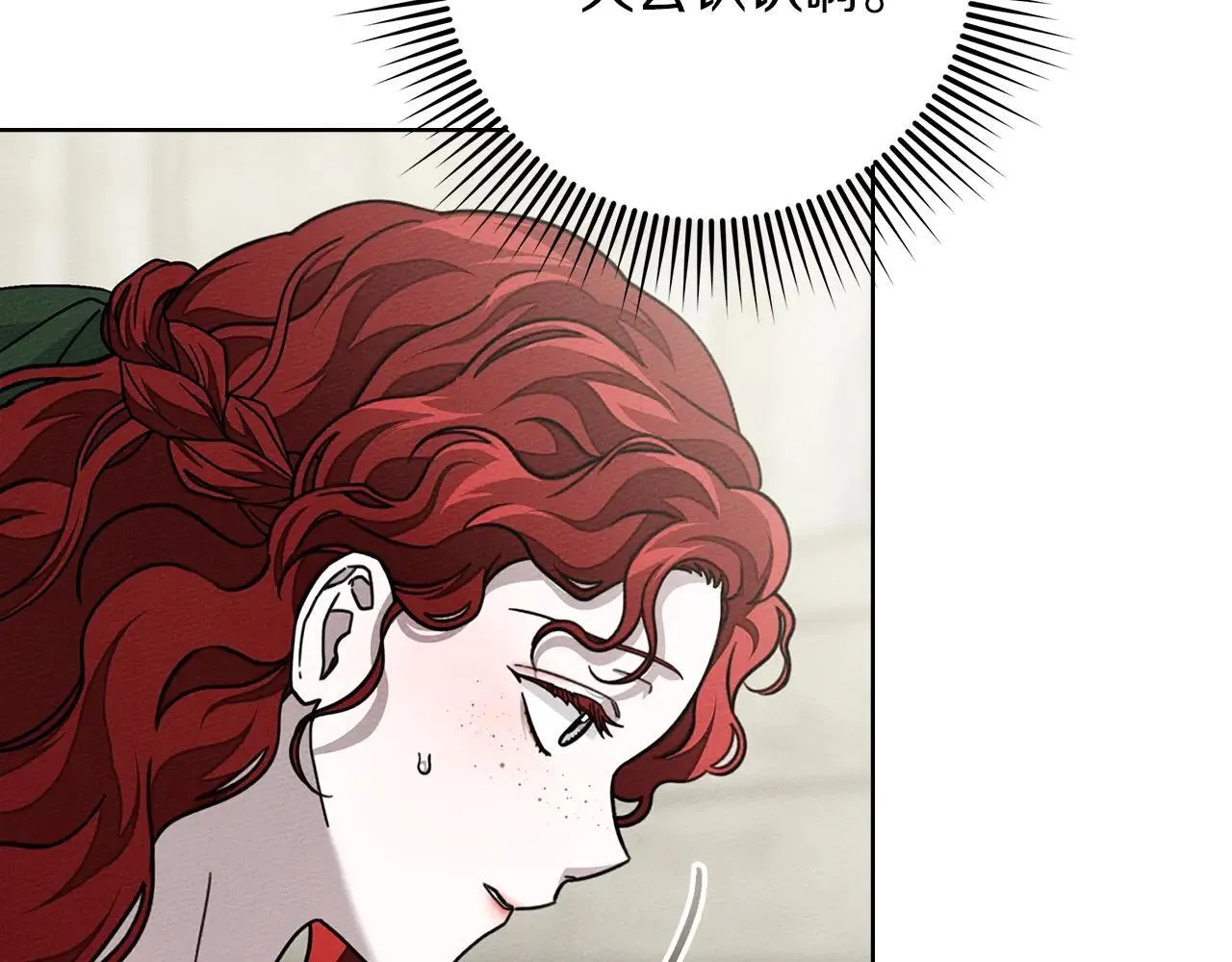 第114话 欠人情？33