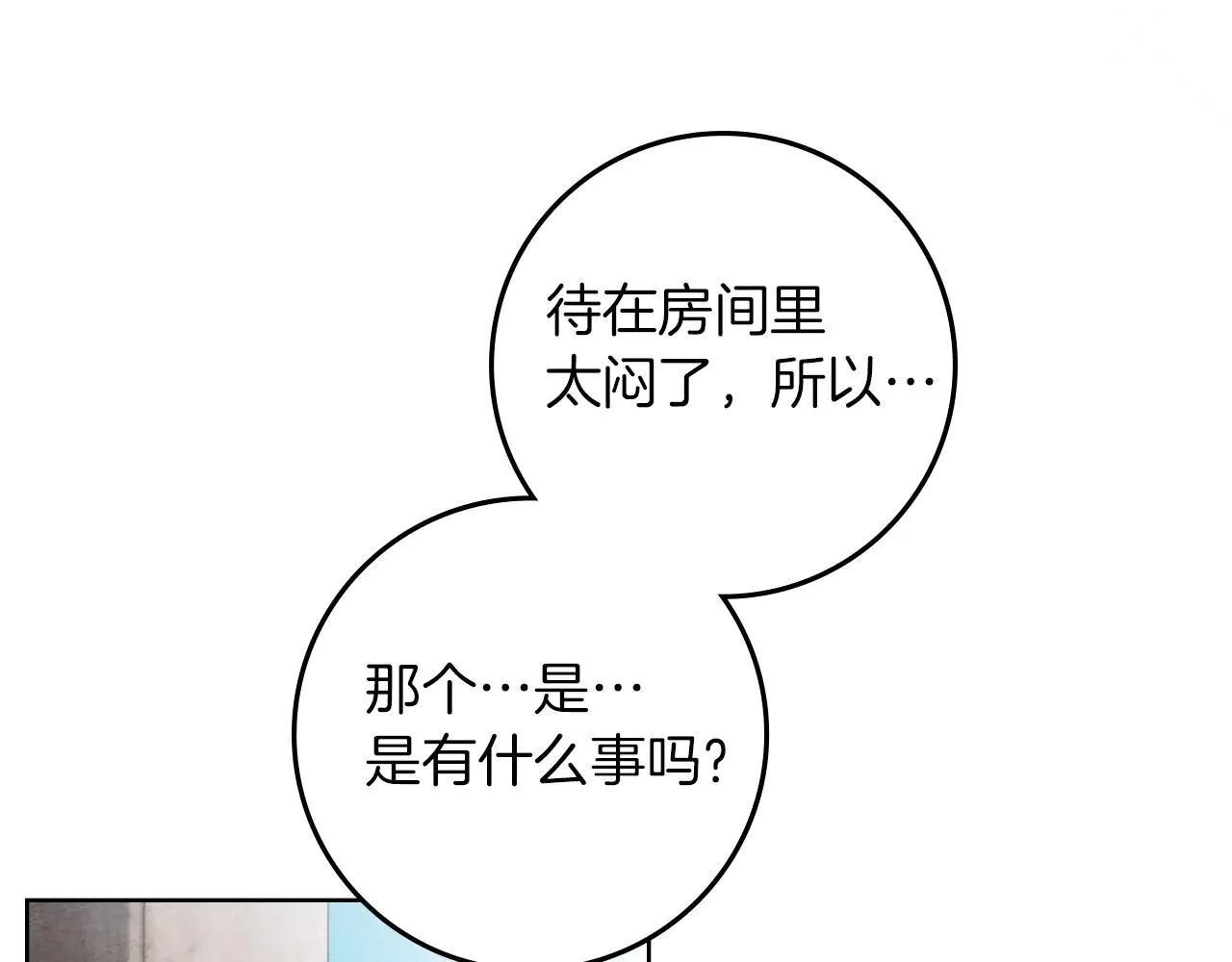 第115话 并不脆弱184