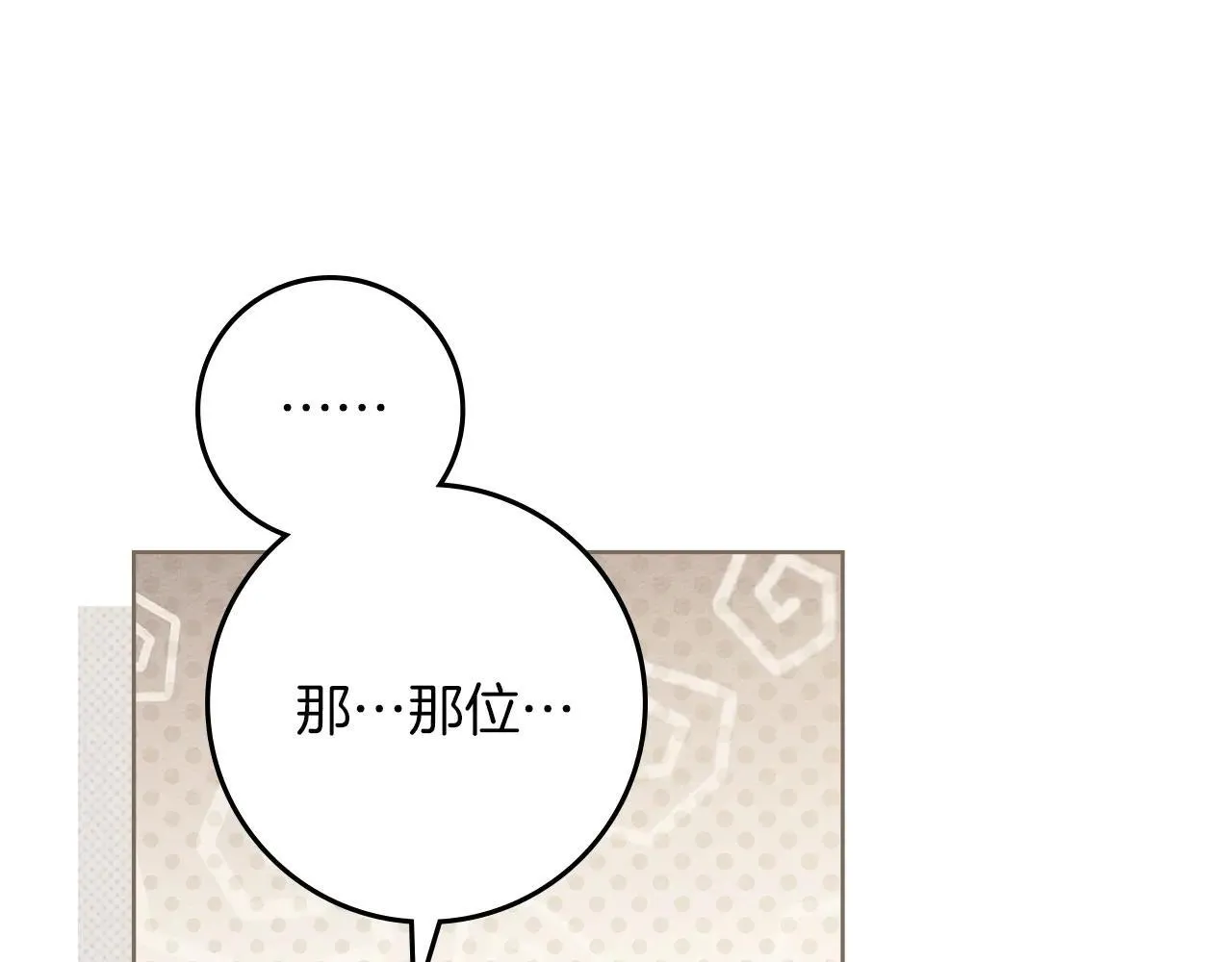 第115话 并不脆弱5