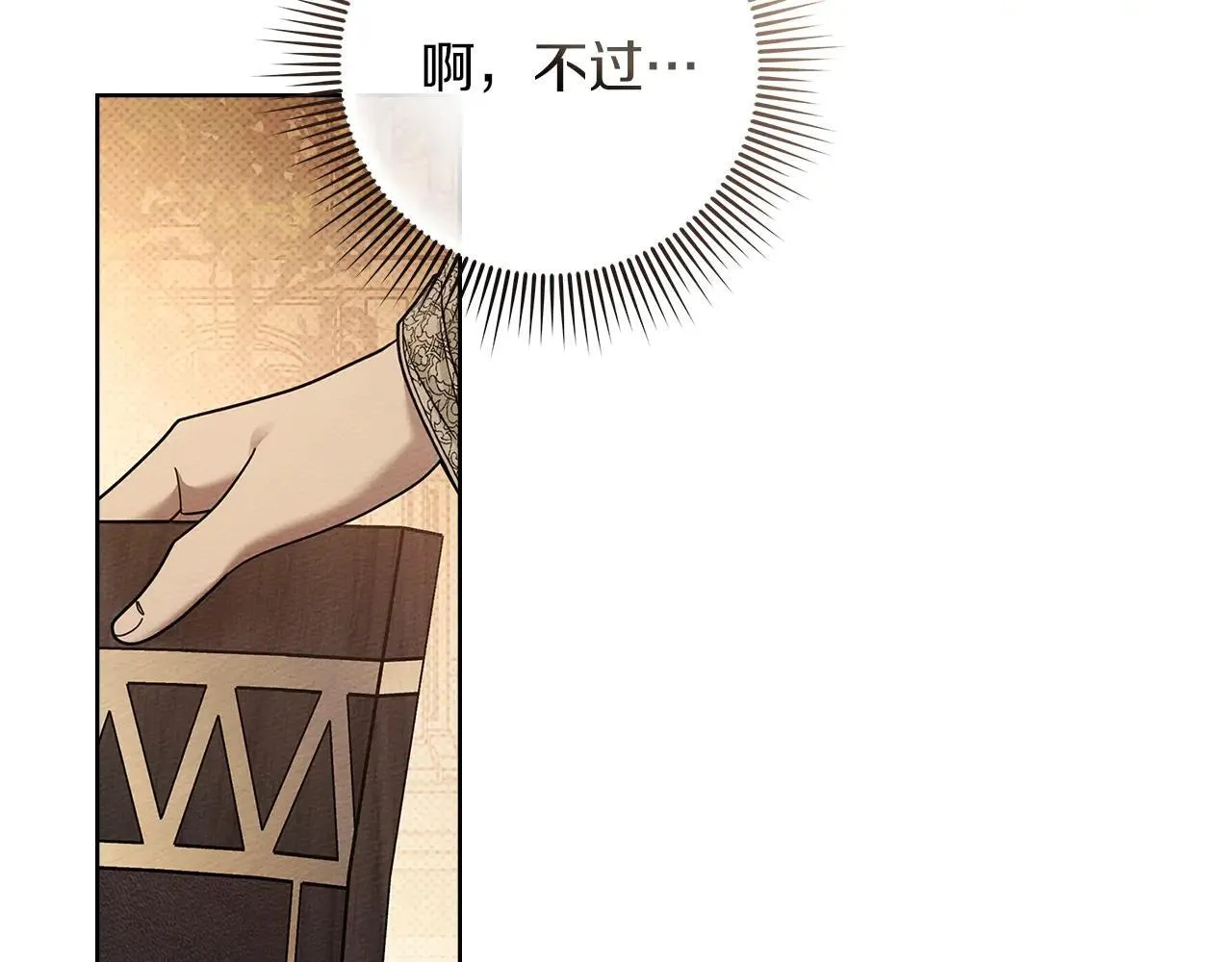 第115话 并不脆弱28
