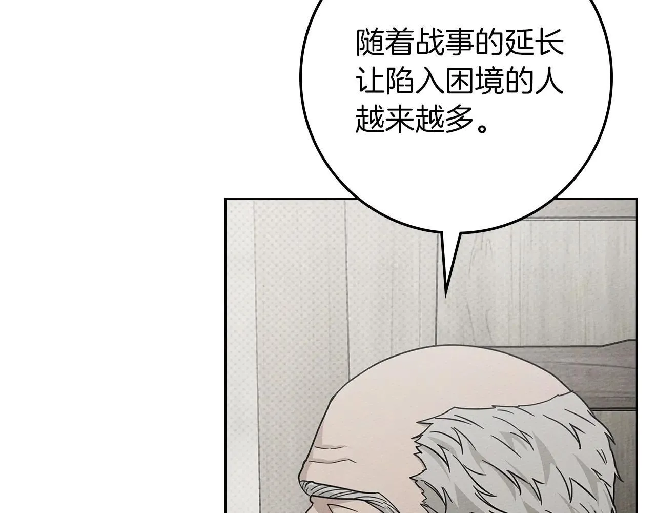 第116话 修道院救济81