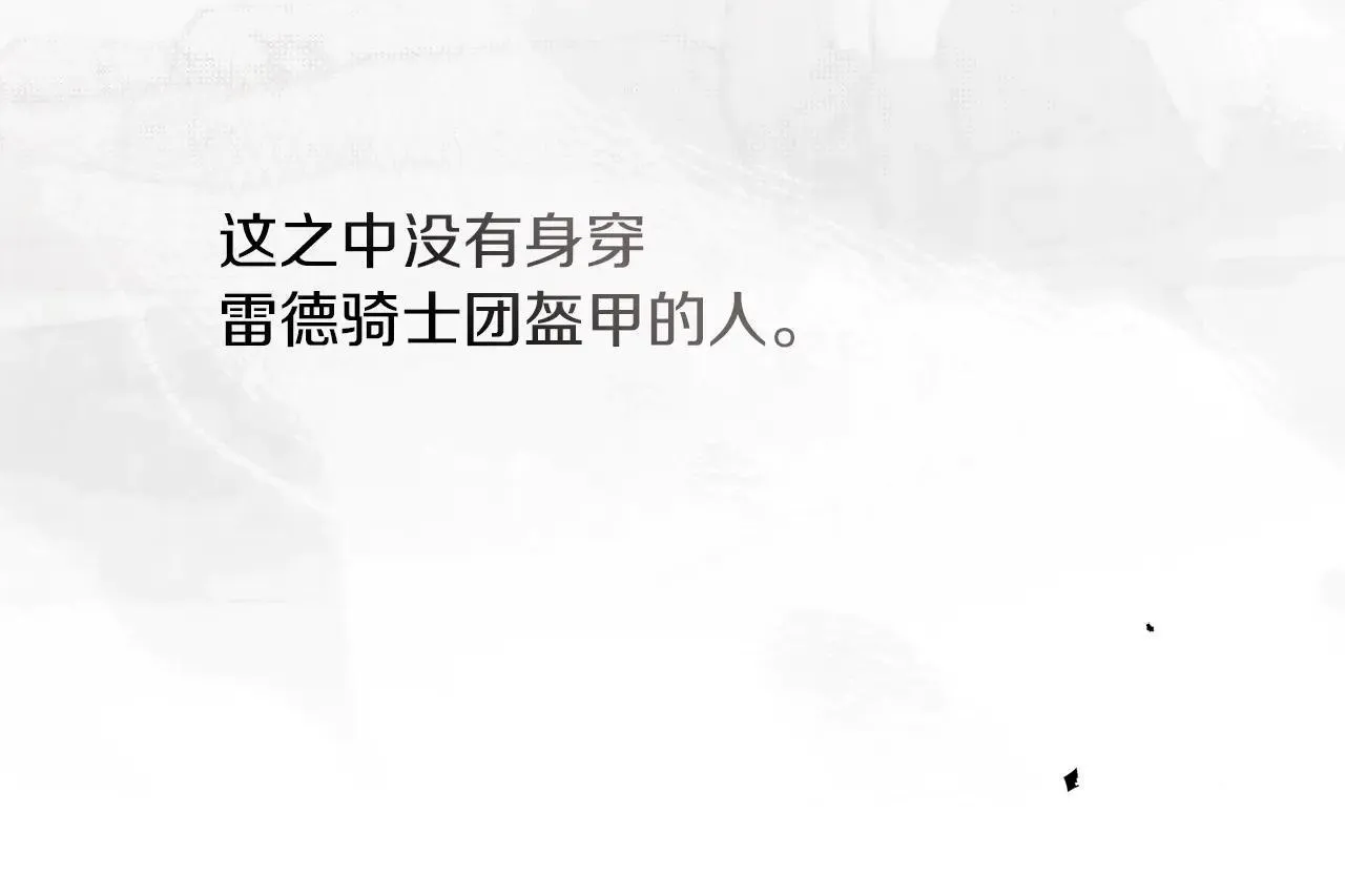 第114话 欠人情？163