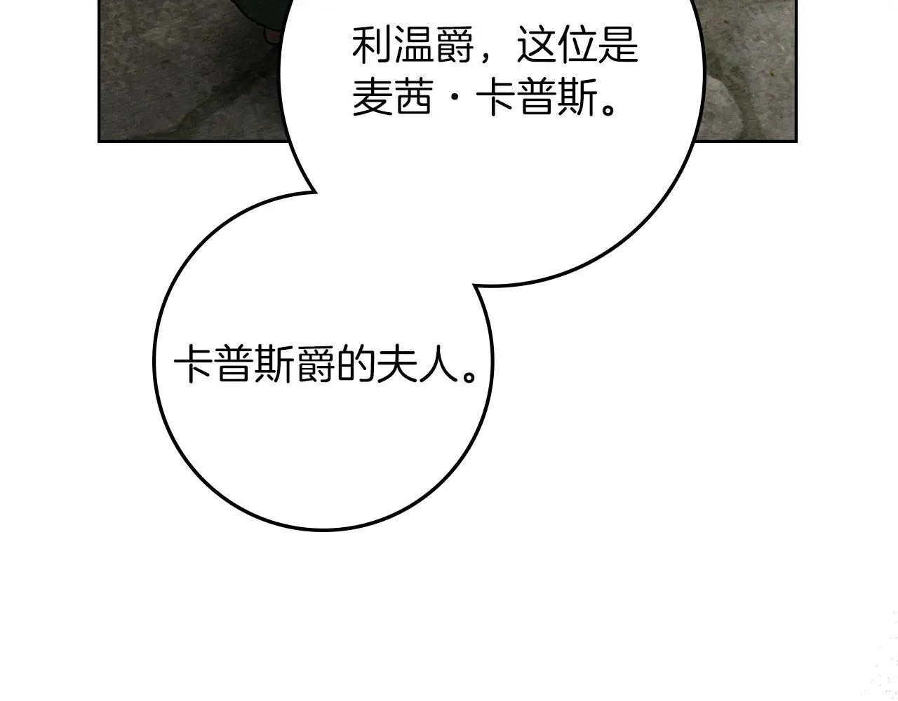 第114话 欠人情？62