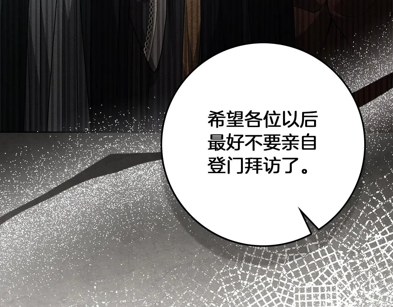第116话 修道院救济152