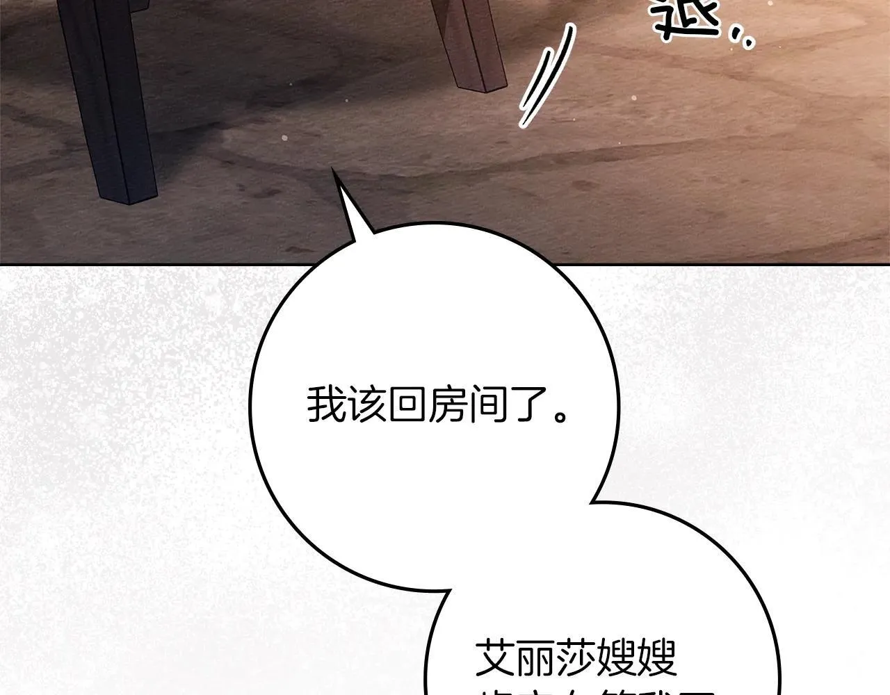 第115话 并不脆弱80