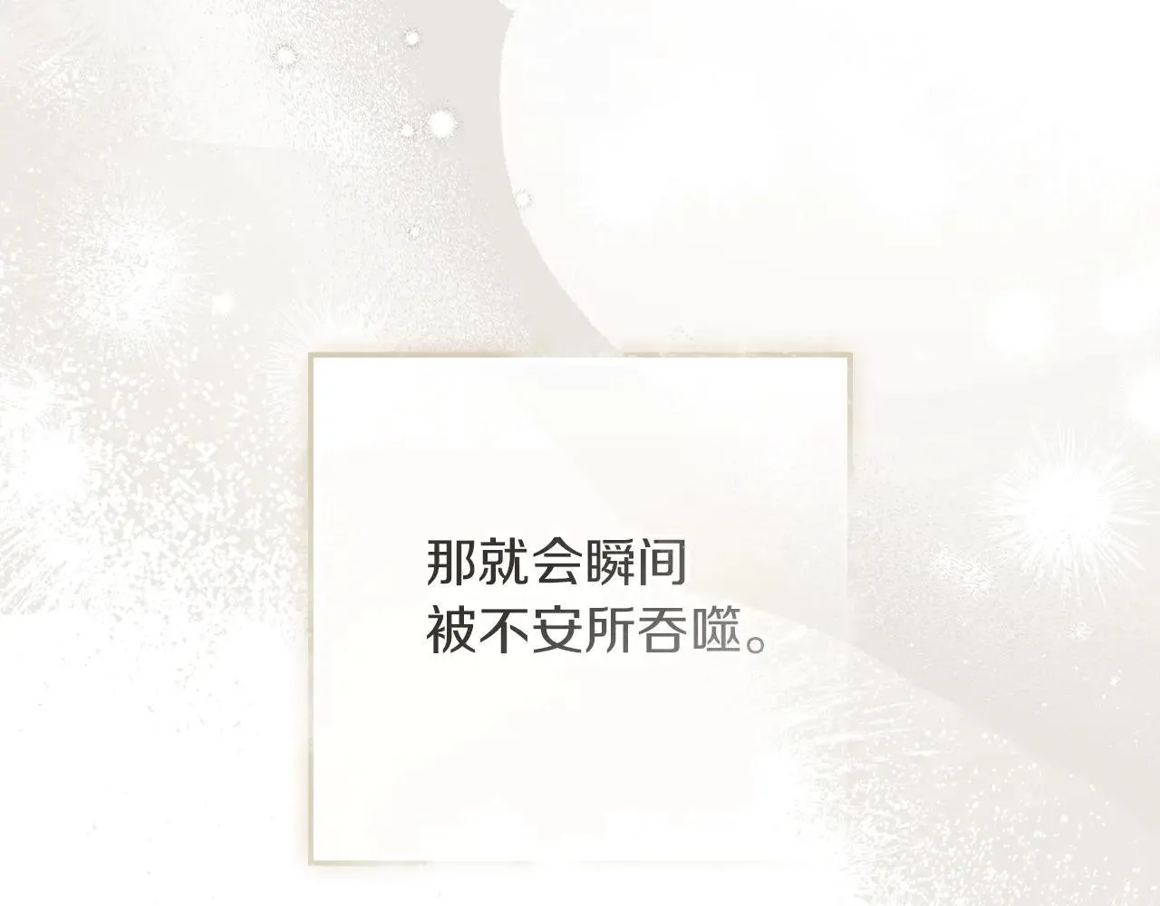 第115话 并不脆弱172