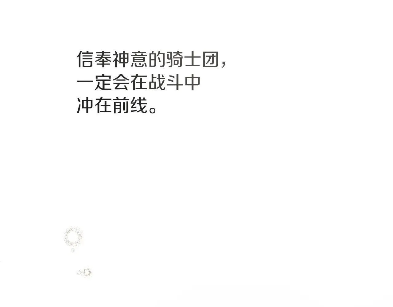 第113话 分离142