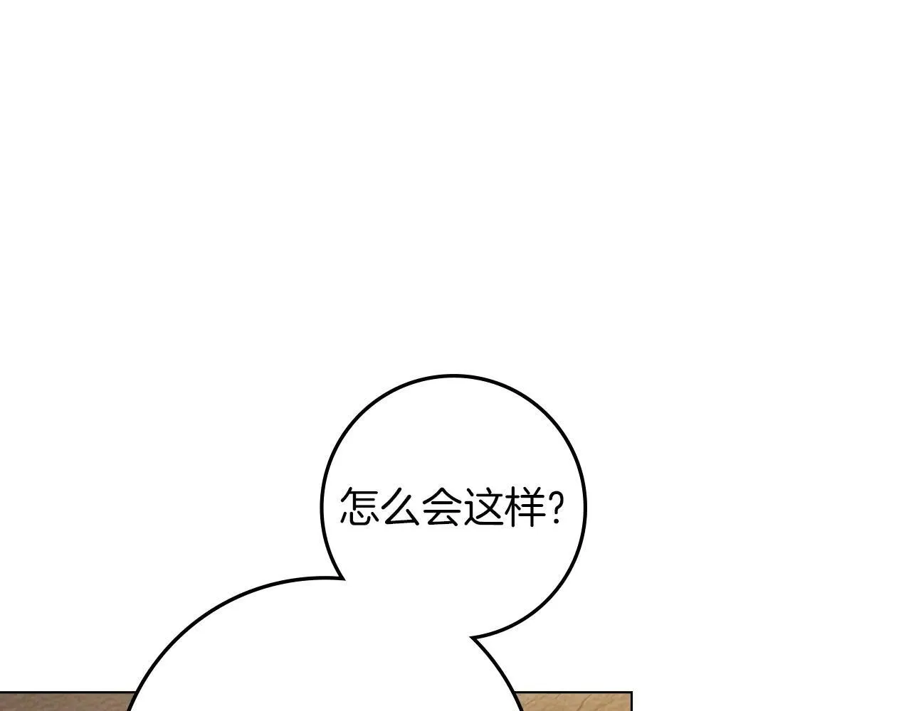 第116话 修道院救济142
