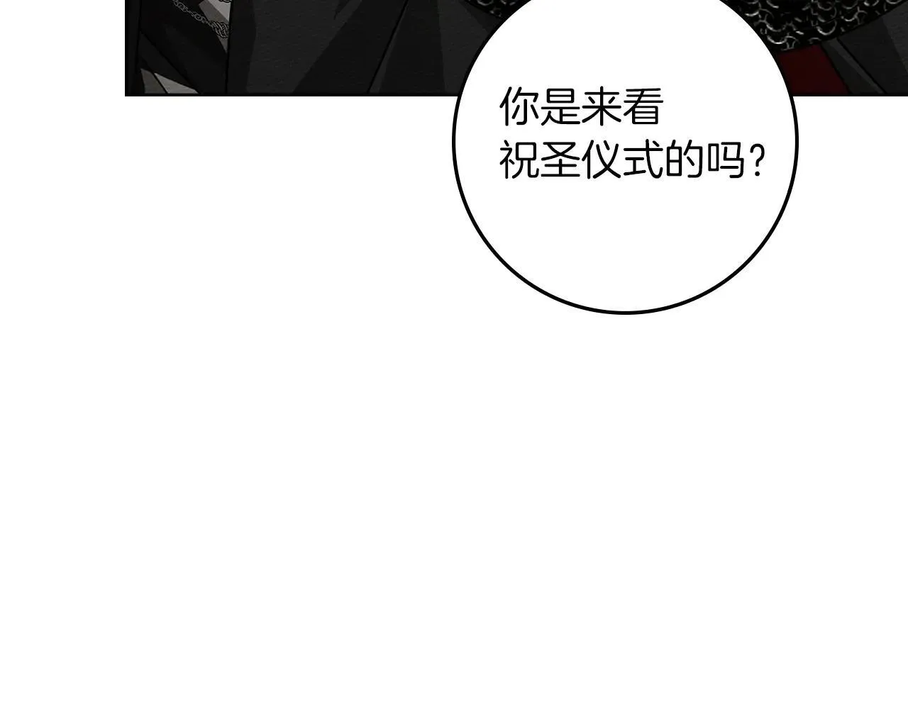 第114话 欠人情？25