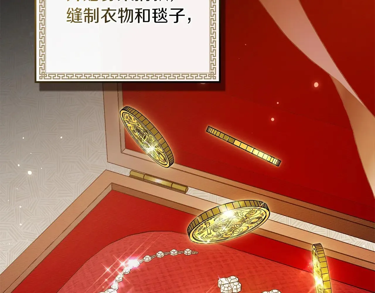 第116话 修道院救济125