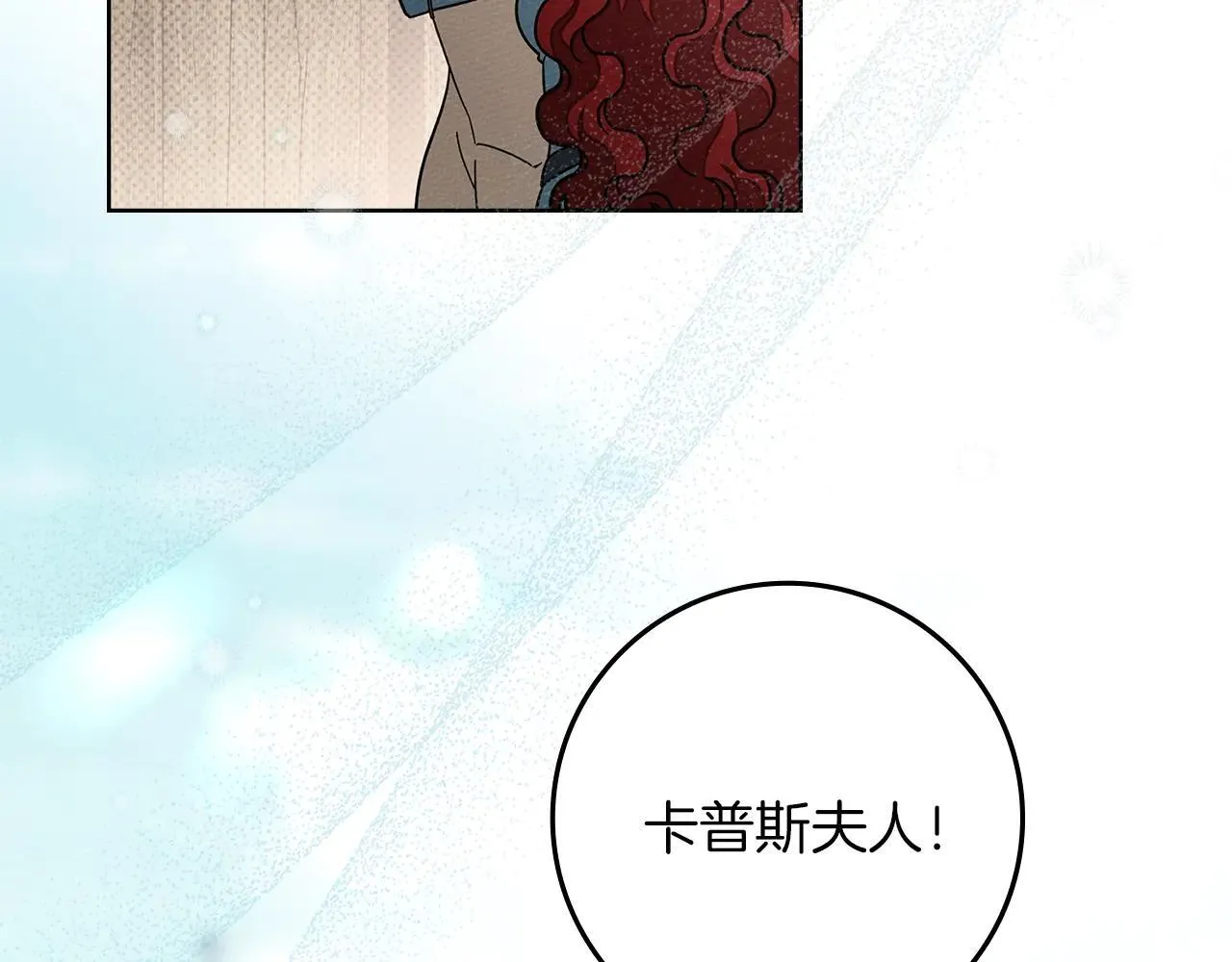 第115话 并不脆弱175