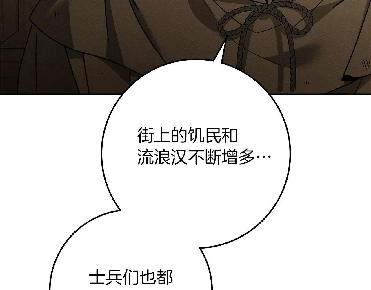 第116话 修道院救济147