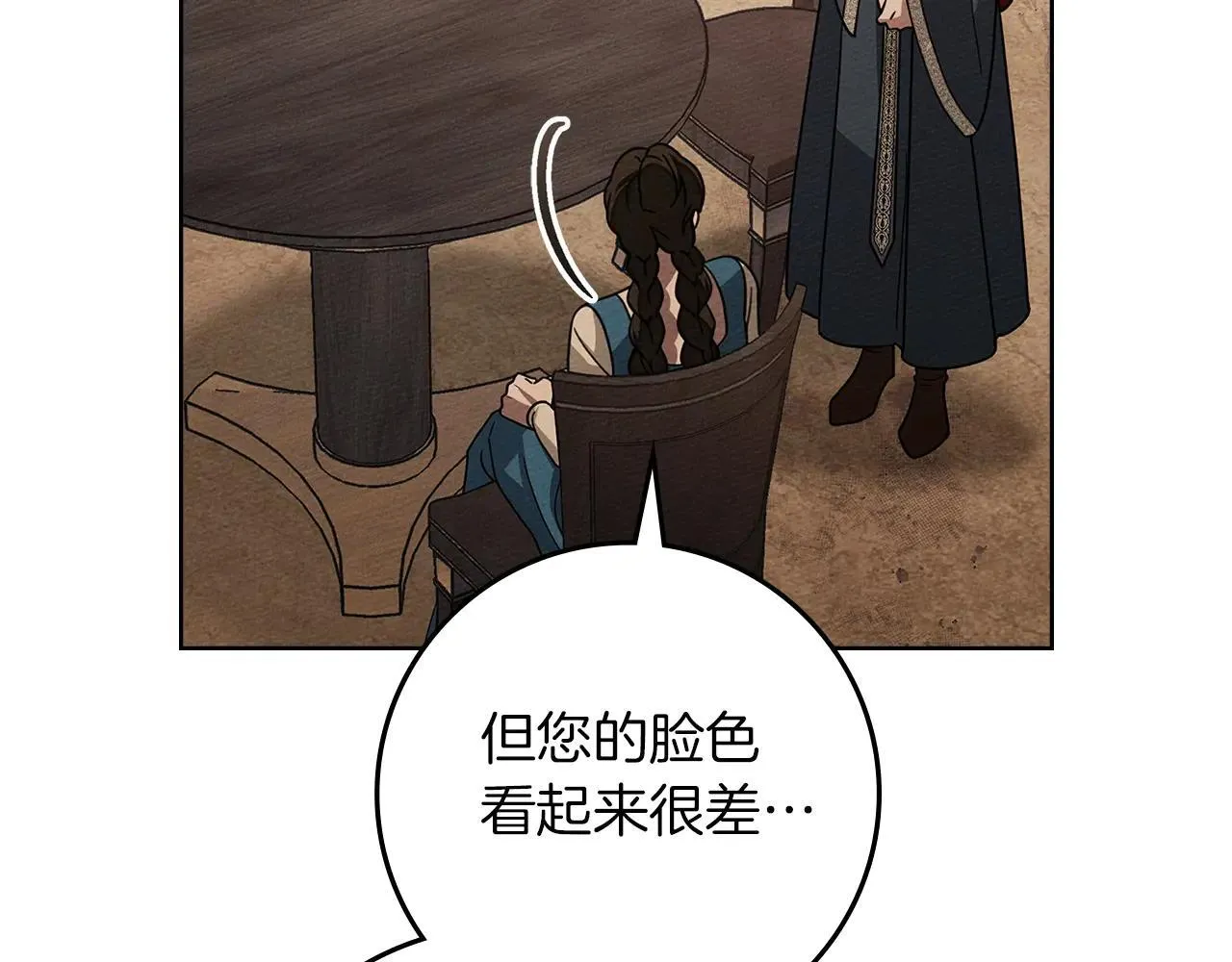 第115话 并不脆弱21