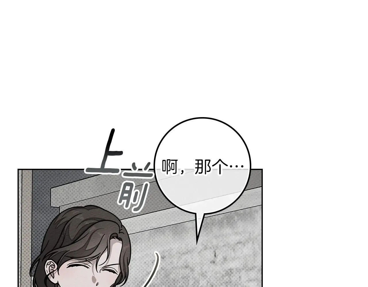 第116话 修道院救济90