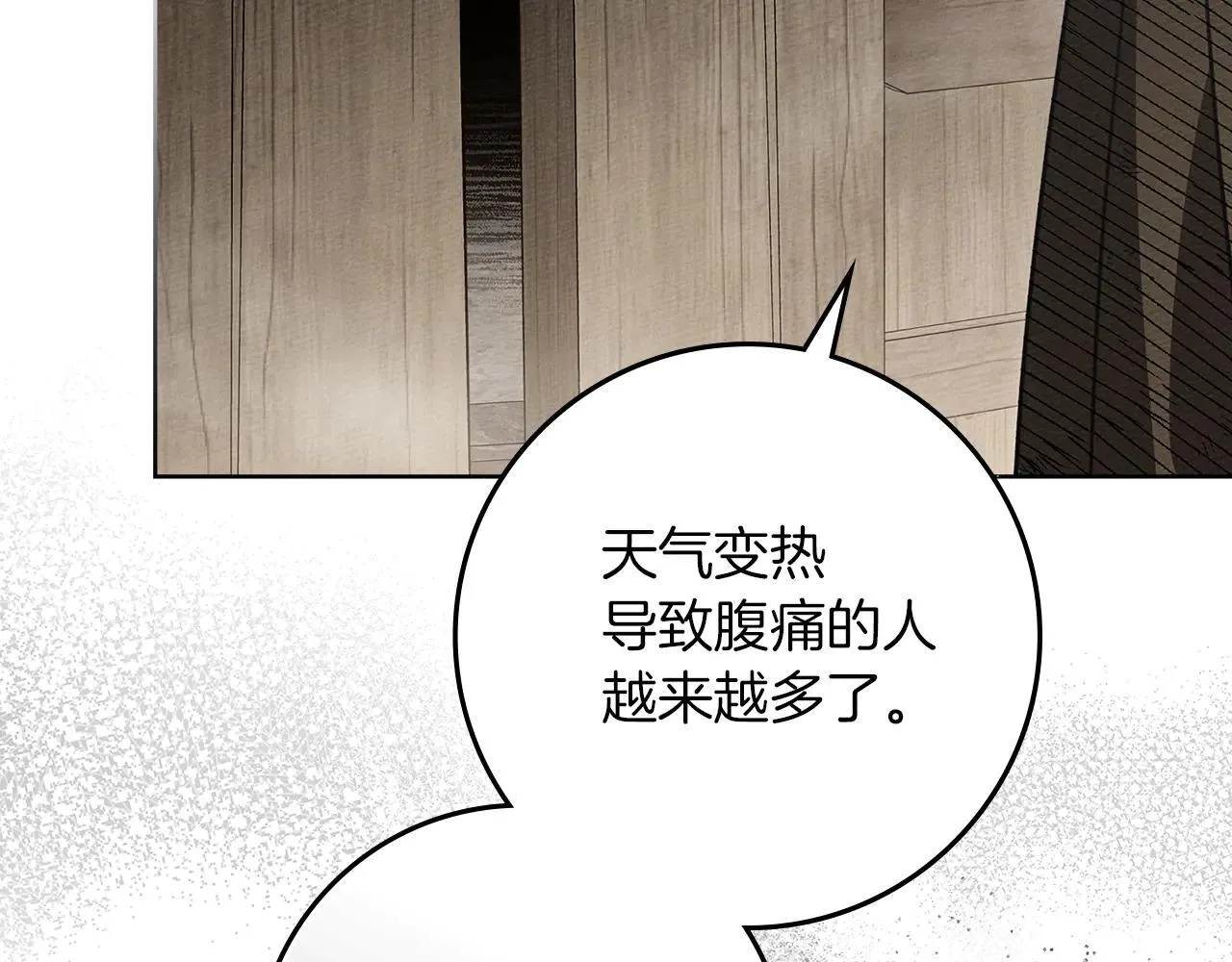 第116话 修道院救济154