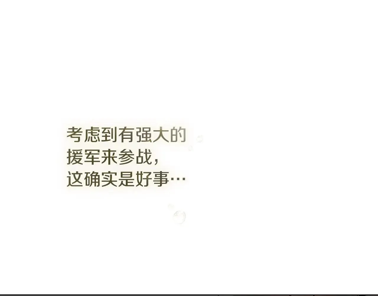 第113话 分离178
