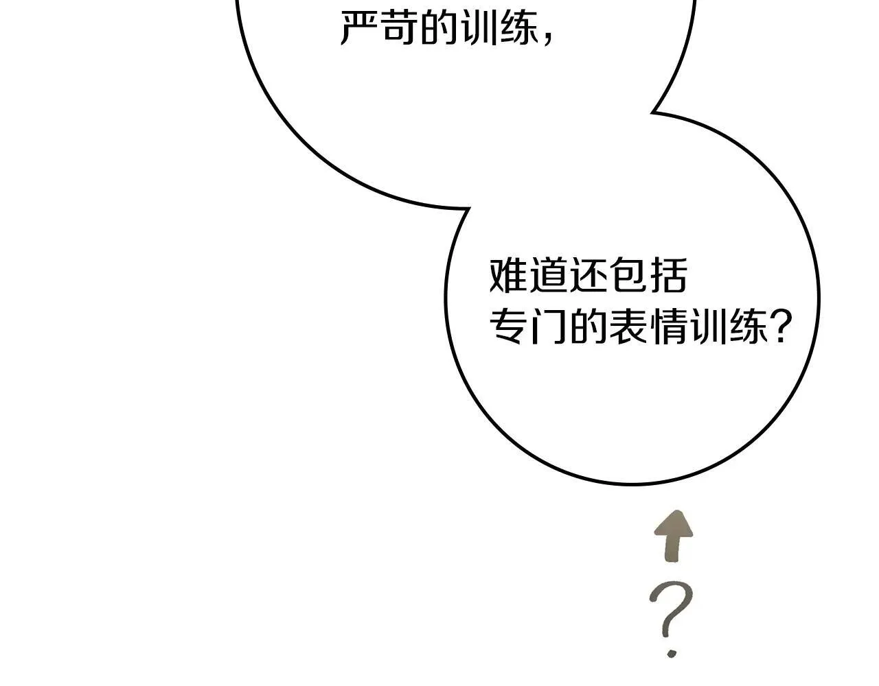 第113话 分离176