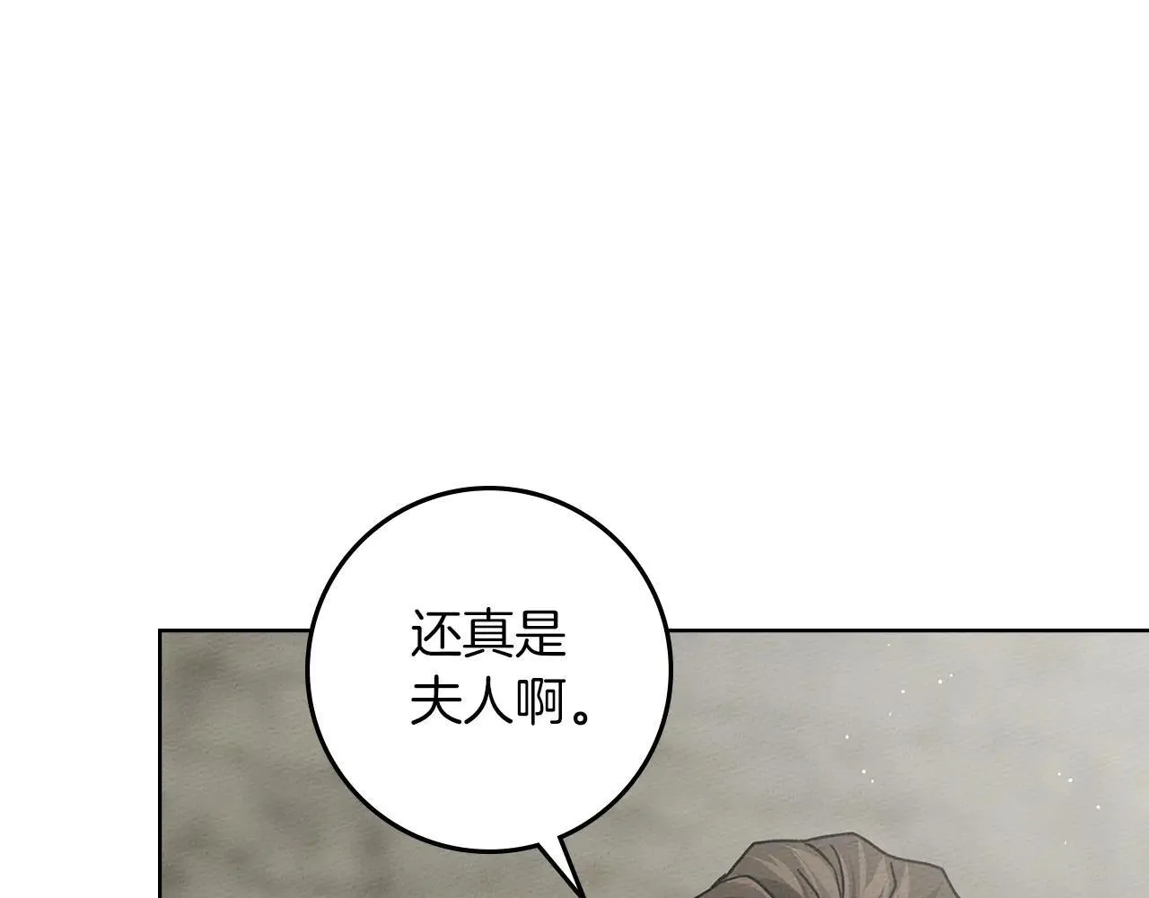 第114话 欠人情？23