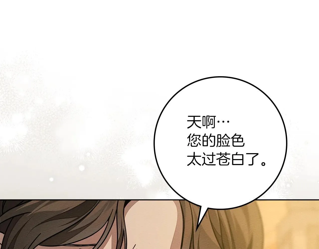 第114话 欠人情？181